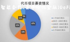 数字货币是指以电子形式