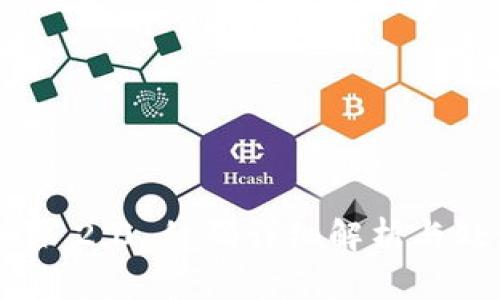 imToken 2.0 红码详细解析与处理指南