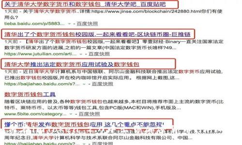 如何在imToken 2.0中出售加密货币？详细指南