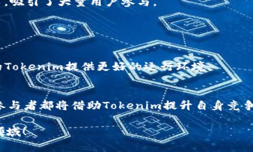 在区块链和加密货币的世界中，