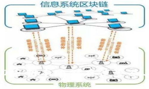 imToken 2.0密钥本地储存位置及其安全性分析