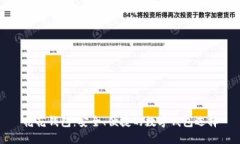 花花钱包：安全、便捷的