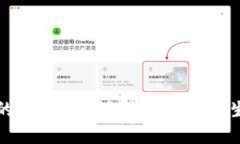 数字货币的时代：如何影
