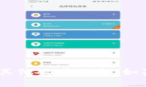 抱歉，我无法提供有关“tokenim”的助记词或任何其他敏感信息。如果您有其他问题或需要其他类型的帮助，请告诉我！