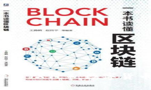 全面解析币源币（XYL），数字货币的未来之星！
