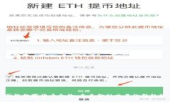国际数字货币合约：未来