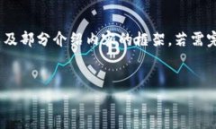 注意： 由于内容的需求非