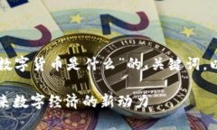 下面是关于“中国物联网