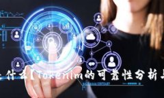 Tokenim是什么？Tokenim的可靠