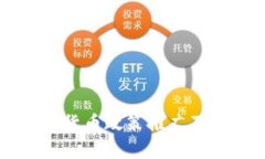 广东省数字货币政策推广