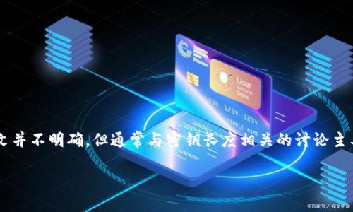 在数字货币和区块链领域，