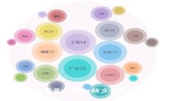 银行成立数字货币机构：