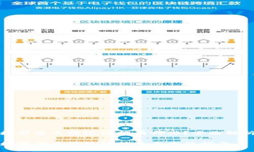 数字货币转帐链接有哪些？全面解析

数字货币转帐链接的全方位指南