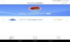 数字货币与降准：如何影