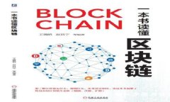 imToken 2.0转账如何设置矿工