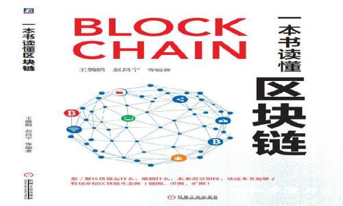 imToken 2.0转账如何设置矿工费：详细步骤与注意事项