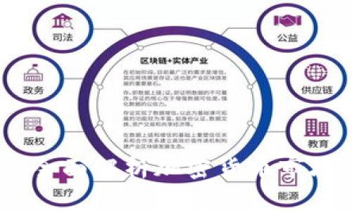 数字货币之战：全面解析加密货币市场的崛起与挑战