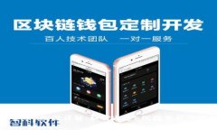 数字货币K线图详解：如何
