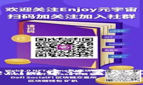 如何在Tokenim中设置BSC: 完整指南