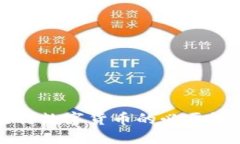 加快推进央行数字货币的