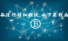 关于“TokenIM会不会被冻结