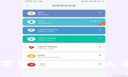 Tokenim：数字资产管理的未来和趋势解析