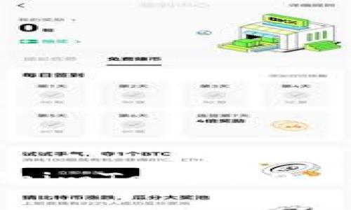 如何查找被盗的imToken 2.0钱包的IP地址？