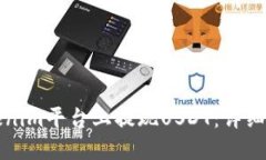 如何在Tokenim平台上提现