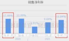 解决苹果手机下载不了T