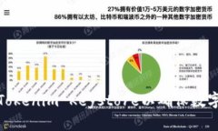 如何备份Tokenim Keystore以确
