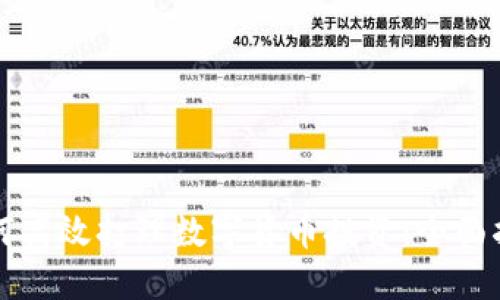 如何高效打理数字货币投资：全面指南