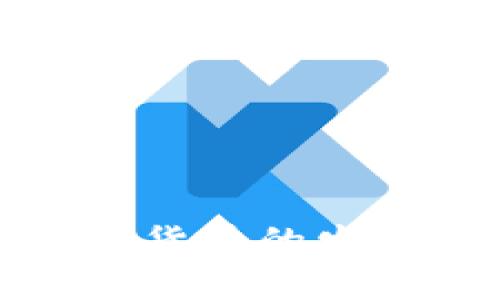 深度解析虚拟数字货币的发展历程与未来趋势