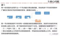 jiaotiTokenim TRX钱包详解：了