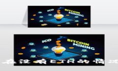 Tokenim如何在没有ETH的情况