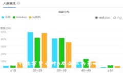 央行数字货币对A股企业的