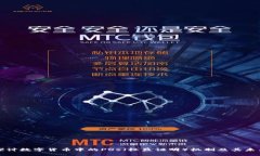 深入探讨数字货币中的P