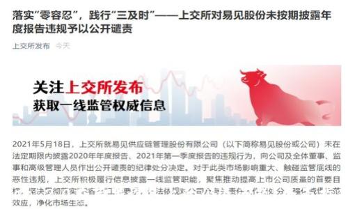 مالك
  如何解决ImToken 2.0在苹果设备上的闪退问题？全面指南与常见解决方案