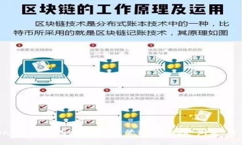 全面解析 imToken 2.0 使用攻略：钱包管理、 DApp 浏览、交易策略与安全防护