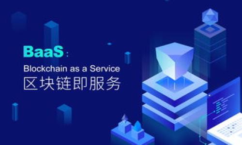 对于“狗狗币可以用tokenim吗”这个问题，我们需要从多方面进行探讨。首先，我们来明确狗狗币和Tokenim的定义及其功能，接着分析它们之间的使用关系。

### 狗狗币简介

狗狗币（Dogecoin）是一种基于区块链的加密货币，最初是作为一种玩笑和社区文化象征而创建的，但它迅速发展成为一种广泛使用的数字资产。狗狗币采用与比特币类似的技术，但是其交易确认速度更快且总供应量没有上限，这意味着狗狗币是一个通货膨胀型的数字资产。狗狗币的象征性图案是柴犬，成为了网络文化的一部分，并且在许多慈善活动和小额打赏中得到了广泛应用。

### Tokenim简介

Tokenim是一个加密货币交易平台或者服务，允许用户进行各种加密资产的交易和管理。具体来说，如果Tokenim提供的服务包括了对各种加密货币的支持，包括狗狗币，那么用户就可以通过Tokenim使用狗狗币进行交易或其他相关活动。

## 狗狗币在Tokenim上的使用解读

### 狗狗币与Tokenim的兼容性

首先，我们需要确认Tokenim是否支持狗狗币的交易。如果Tokenim支持狗狗币，用户可以通过它来购买、出售或者交易狗狗币。另外，用户还可以将狗狗币存入Tokenim的钱包进行资产管理。

### 狗狗币的存储与交易

如果Tokenim支持狗狗币，用户可以在平台上创建一个账户，并进行狗狗币的存储和交易。用户可以通过交易对狗狗币进行买卖，可能还有其他相关功能，例如质押、借贷等。如果Tokenim提供了这些功能，用户的使用体验将更加丰富。

### 狗狗币的兑换及使用场景

假设Tokenim可以支持狗狗币与其他数字资产的兑换，用户可以利用狗狗币在Tokenim上进行价值交易，例如将狗狗币兑换成比特币、以太坊等其他主流加密货币。此外，狗狗币在许多场合下被用于小额支付或打赏，这能够在某些平台得到实现。

### Tokenim的安全性

用户在选择Tokenim进行狗狗币交易时，还需要考虑平台的安全性以及用户的资金保护。一个好的交易平台应当提供多重安全措施，比如冷存储、双重认证等，以保障用户的资产安全。

### 对比其他平台的优缺点

Tokenim与其他加密货币交易平台（如Binance、Coinbase等）相比，其优缺点也是用户需要考量的因素。例如，Tokenim的手续费、用户界面友好性、交易速度等因素都会直接影响用户的选择。

## 相关问题探讨

### 问题一：狗狗币的现状如何？


狗狗币自从2013年推出以来，经历了多个周期的风波。最初，它主要作为社交媒体的玩笑存在。然而，随着时间的推移，狗狗币逐渐被更广泛的用户接受并应用于各类交易和小额打赏中。

2020年和2021年，狗狗币的价格经历了爆发式增长，这一现象吸引了大量投资者的关注。其一，社交媒体的推动尤其是Elon Musk的持续关注更是为狗狗币的增长提供了强大的助力。其二，狗狗币社区的团结与活跃也提升了其在加密市场中的地位。

不过，市场的波动性很大，狗狗币作为一种没有固定供给的货币，其价格容易受到公众情绪和市场动态的影响，风险投资者需要对此有足够的认识。


### 问题二：如何在Tokenim注册和交易狗狗币？


在Tokenim注册并交易狗狗币的步骤通常如下：

1. **注册账户**：访问Tokenim的官方网站，点击注册按钮，按照提示填写邮箱和设置密码，完成注册。

2. **身份验证**：大多数交易平台会要求用户进行身份验证，遵循KYC（了解你的客户）政策，上传身份证明文件。

3. **资金存入**：完成账户注册后，用户需要在账户中存入资金。通常可以选择法币充值或其他加密货币入金。

4. **买入狗狗币**：在交易页面上选择狗狗币的交易对，输入购买数量并确认，下单后等待匹配。

5. **资金提取**：成功交易后，用户可以选择将狗狗币提取到个人钱包，或者继续在Tokenim上进行交易。

建议用户在交易前多了解相关活动，观察市场走势，选择合适时机入场。


### 问题三：狗狗币与比特币、以太坊的区别是什么？


狗狗币与比特币、以太坊之间有许多显著的区别：

1. **目的与发展背景**：比特币作为第一个加密货币，旨在实现点对点的电子现金系统。以太坊则进一步扩展了区块链的应用，重点在于智能合约与去中心化应用（DApps）。狗狗币起初是作为一种社交实验，它的发展则更多是依靠社区文化。

2. **供应机制**：比特币的总供应量限制在2100万枚，以太坊则没有严格的供应上限，随着时间推移，其货币政策也在不断调整。狗狗币的供应是无限的，导致其本质上是一个通货膨胀型资产。

3. **交易确认时间**：狗狗币的交易确认时间大约是一分钟，而比特币大约需要10分钟，以太坊的确认时间也在几秒到几分钟之间，因此狗狗币在小额支付与快速交易上表现出色。

4. **社区与支持**：狗狗币背后有着活跃的用户社区，许多用户参与了对其的推广，支持各种慈善活动。而比特币和以太坊则有各自的开发者团队和投资者社群。

这些区别使得三者在市场上有着不同的应用场景及价值定位，投资者需要根据自己的需求来选择合适的加密资产。


### 问题四：如何安全地存储狗狗币？


存储狗狗币的方法主要有三种：热钱包、冷钱包和交易所钱包。

1. **热钱包**：这是最方便的存储方式，一般通过手机应用或在线服务来管理。适合小额存储，但风险较大，因可能受到网络攻击或账户被盗的影响。

2. **冷钱包**：通常被认为是最安全的方式，通过离线的硬件钱包或纸质钱包储存狗狗币。建议用户在持有大量狗狗币时使用这种方式，有效规避在线黑客的威胁。

3. **交易所钱包**：虽然许多交易平台提供钱包服务，但并不推荐用户将狗狗币长期存放在交易所，因为交易所可能面临安全漏洞或黑客攻击。

除了选择合适的存储方式，用户还需设置强密码、开启双重认证，并定期检查账户的活动记录。


### 问题五：未来狗狗币发展趋势如何？


狗狗币未来的发展可能会受到多种因素的影响：

1. **市场需求**：狗狗币的受欢迎程度直接由用户的需求和使用场景决定。如果狗狗币能够在更多平台上用于支付或者打赏，其需求将会持续增长。

2. **技术升级**：如果狗狗币能够进行重要的技术升级，例如提升交易速度、隐私保护等，将可能吸引更多投资者和用户支持。

3. **监管政策**：全球范围内对加密货币的监管政策日趋严格，狗狗币的发展可能会受到政策环境的影响。

4. **社区支持**：狗狗币的庞大社区是其发展的基础，社区的活跃度和凝聚力将会影响其未来走向。

5. **与大型企业的合作**：如能与大型企业形成合作关系，将使狗狗币的实际应用场景扩大，同时也有助于推动价格的上涨。

综上所述，虽然狗狗币面临挑战，但未来的发展前景依然不容忽视，请投资者保持关注市场动态，并做出理性的投资决策。

