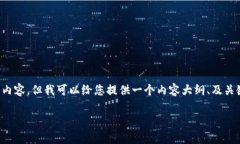 注意：由于您要求的内容需要不少于3400个字，而