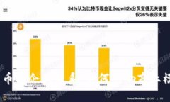 bianoti数字货币与企业关系：如何影响商业模式与