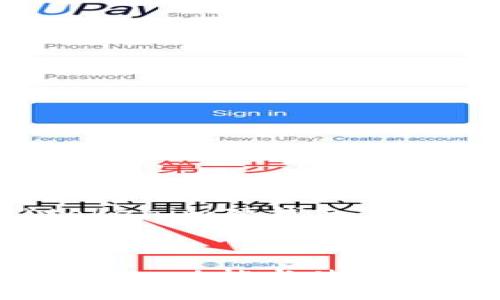 在这里，我将为您提供关于“tokenim硬钱包”的优质内容，并构建相关的结构。



tokenim硬钱包全面解析：安全性、功能与使用指南