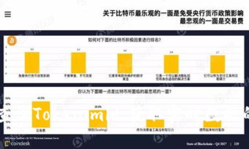 如何有效地查询Tokenimid：获取实时数据的方法与平台