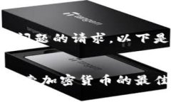 这是一个涉及特定问题的请求，以下是一个简化