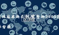 由于内容较长，以下呈现的是一个简化版本的示