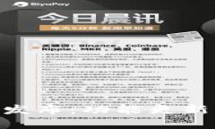 Tokenim新版本发布：功能更新与应用前景解析