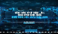有了数字货币，支付宝还能用吗？全面解析数字