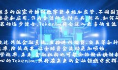   深入解析Tokenim：揭开区块链项目背后的真相