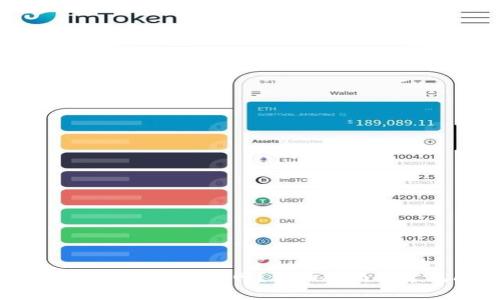 如何在Tokenim中切换主网？详细指南与常见问题解答