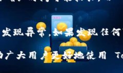 jiaotitokenim上的转账什么时候才可以用/jiaotitoken